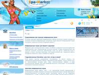 �������� ������ | ��������-������� SPA-Market 